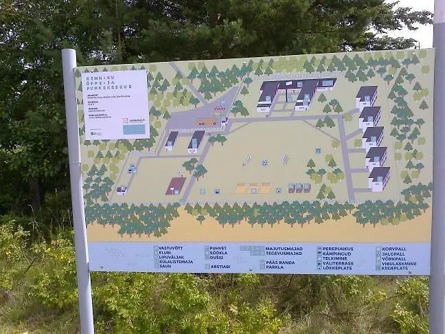 홀리데이파크 Centre